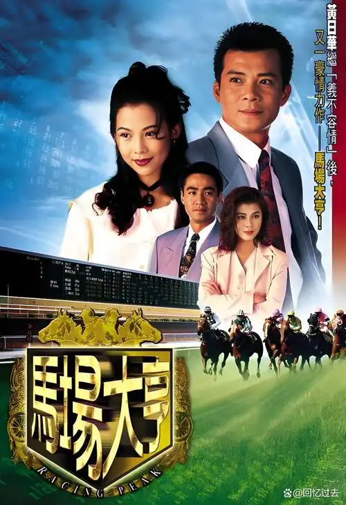 灵溪纪年 人气动漫在线观看