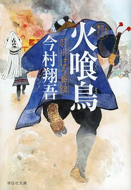榜单封面